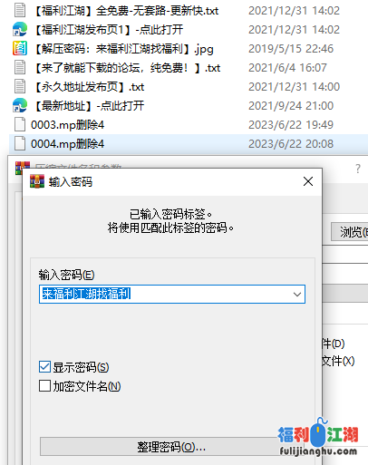 Twitter捅主任絲襪制服角色扮演！性愛私拍流出！第二彈【2V1.77G】【百度】