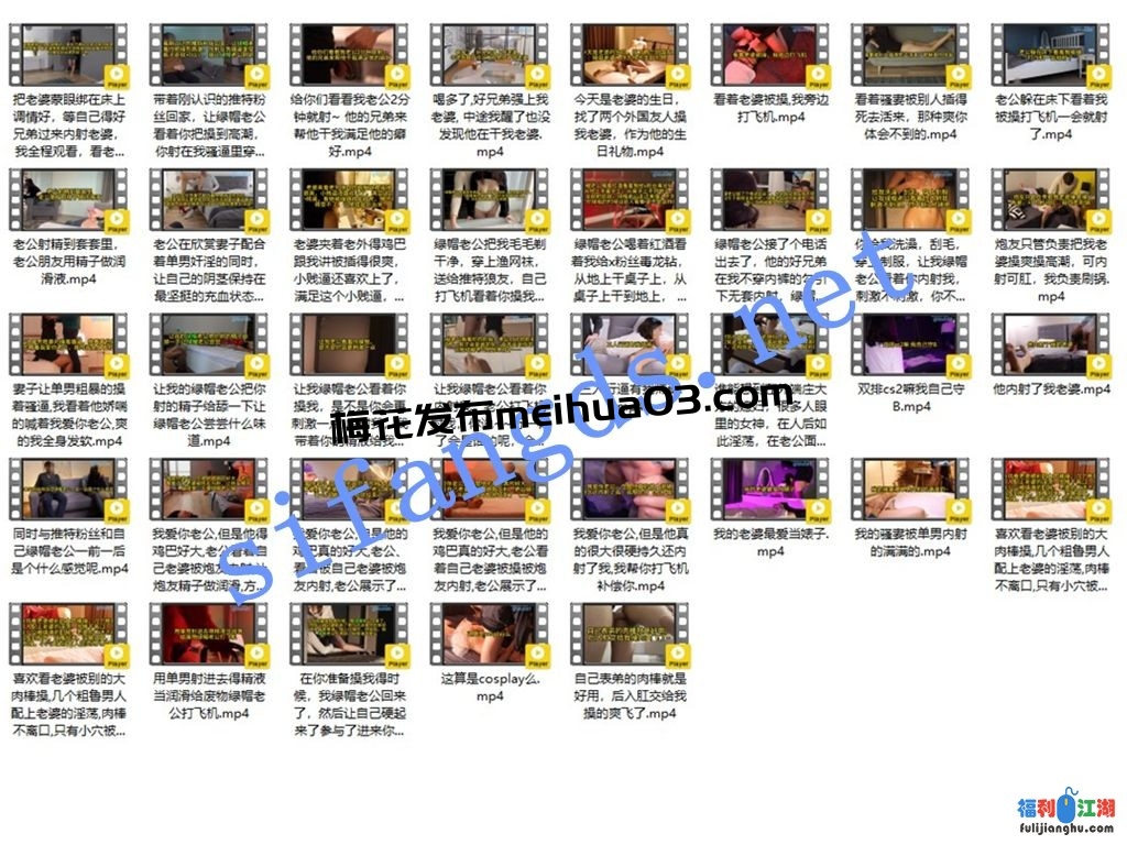 ⭐黑桃夫妻/黑桃女皇⭐ntr警告 讓老公看着自己被别的男人操【5.3G】