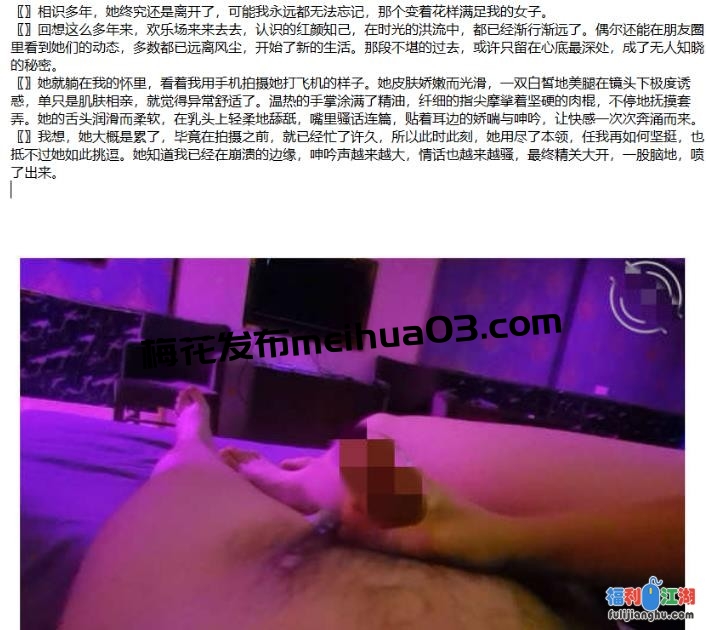 ❤️外站大神-（午夜撩人）-會所口交口爆打飛機足交等4-10V[某房原版]【811M】