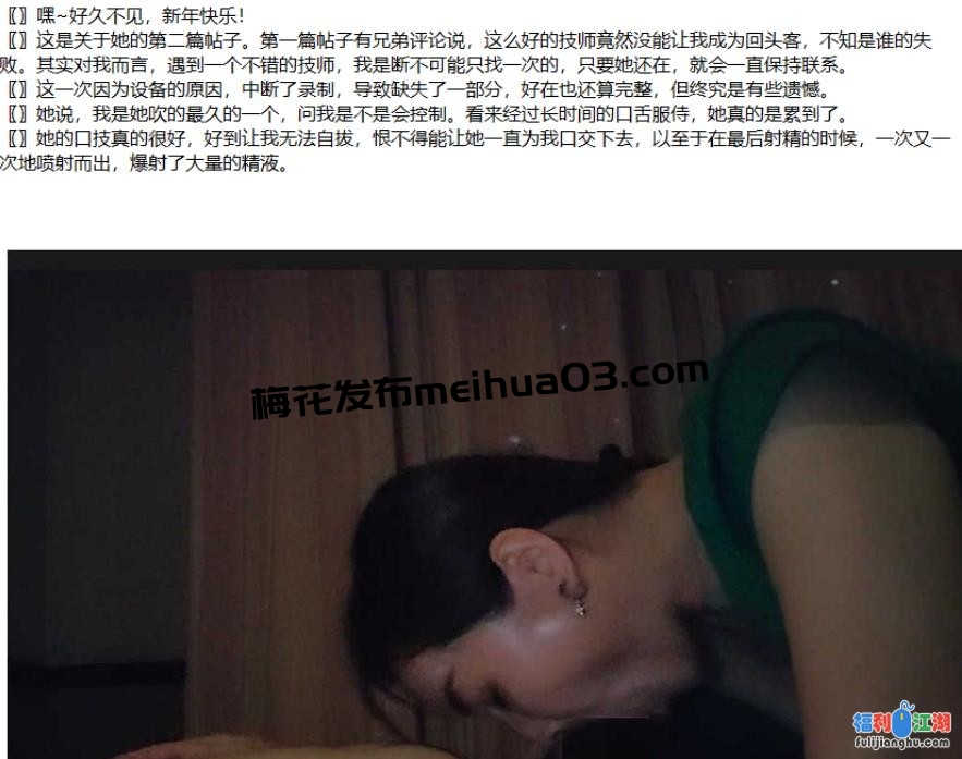 ❤️外站大神-（午夜撩人）-會所口交口爆打飛機足交等5-10V[某房原版]【1G】